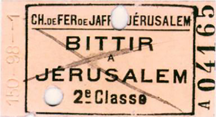 Ticket de train de la ligne Jaffa-Jerusalem en partance du vilage de Bittir (Palestine).