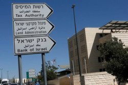 Est-il si facile de parler arabe dans l’Etat Hébreu ?