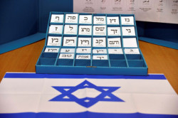 J-16 pour les élections israéliennes