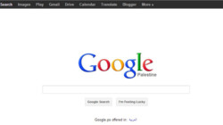 Google découvre la Palestine