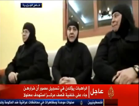 L’Evêque orthodoxe syriaque de Homs appelle à la libération immédiate des soeurs de Maaloula