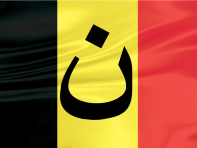 Les Eglises Belges se mobilisent pour les Chrétiens d’Orient, le gouvernement aussi