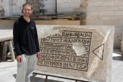 Une mosaïque byzantine retrouvée porte de Damas à Jérusalem