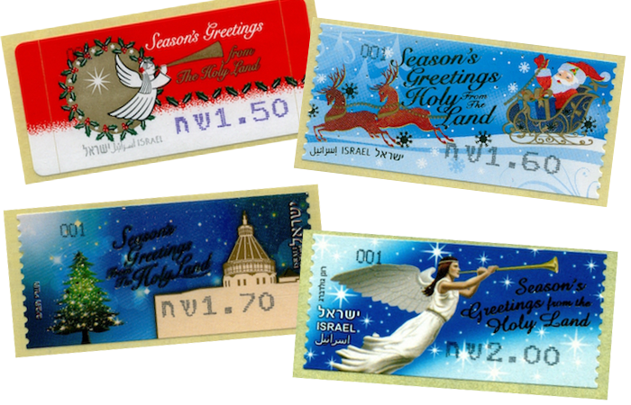Galerie de timbres automatiques israéliens émis à l'occasion du Noël ces dernières années.