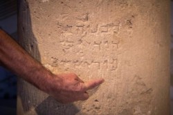 Unique: Jérusalem gravée dans la pierre il y a 2000 ans