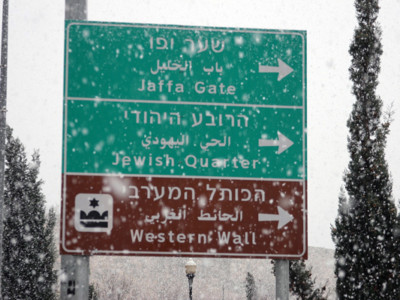 Il neige à Jérusalem