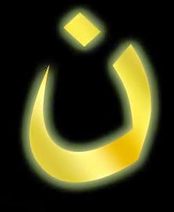 Les Églises d’Orient unies derrière les chrétiens de Mossoul