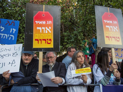 Des israéliens manifestent leur soutien aux communautés victimes de « prix à payer »