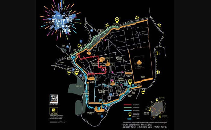 Les parcours du Festival des Lumières de Jérusalem en 2019.