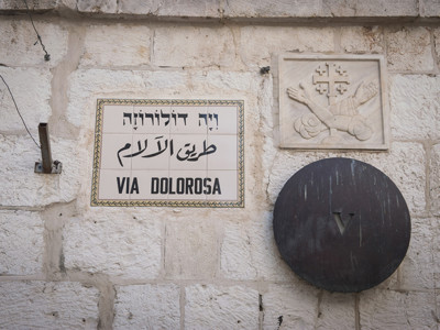 La Via Dolorosa bientôt ornée de bronzes bénis par le Pape