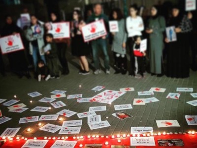 La dignité violée des femmes arabo-israéliennes