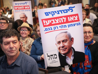 Législatives israéliennes : victoire pour le Likoud