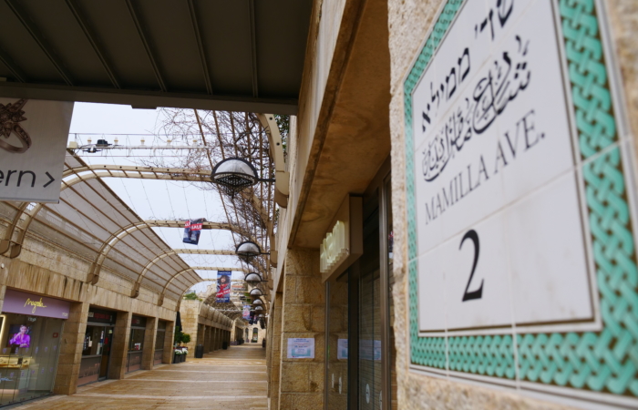 La centre commercial Mamilla, devant la porte de Jaffa. ©Claire Riobé/TSM