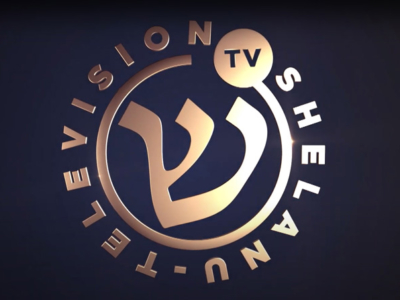 L’évangile en hébreu sur les chaînes du câble israélien