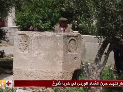 Le baptistère de la nouvelle discorde israélo-palestinienne