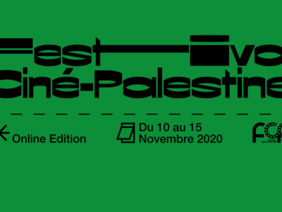 La Palestine fait son cinéma