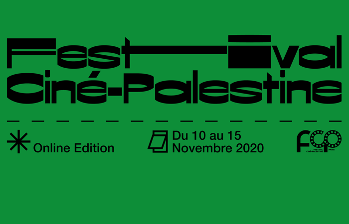 La Palestine fait son cinéma