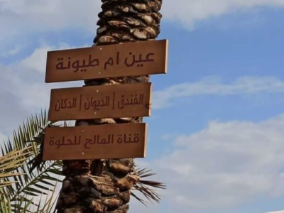 Le sentier de la vallée du sel, un moyen de résister