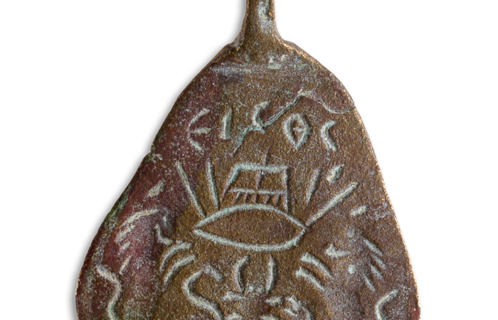 Sur l'envers, un œil percé de flèches, encadré d'animaux, et surmonté des lettres IAWΘ ©Dafna Gazit-Israel Antiquities Authority
