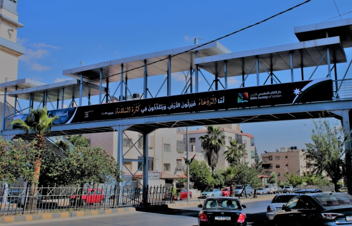 Les excuses de la ville d’Amman aux chrétiens de Jordanie