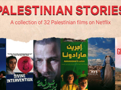 Netflix met un coup de projecteur sur le cinéma palestinien