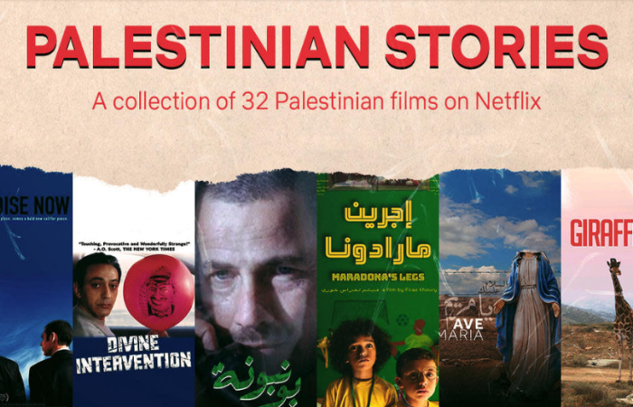 Netflix met un coup de projecteur sur le cinéma palestinien