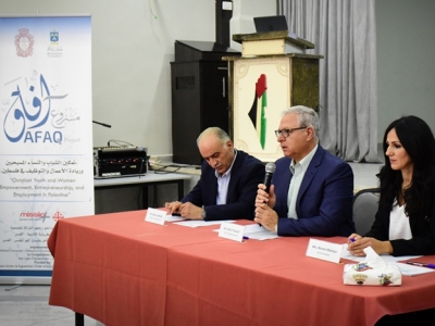 « Afaq » : un projet pour promouvoir l’esprit d’entreprise et l’emploi en Palestine