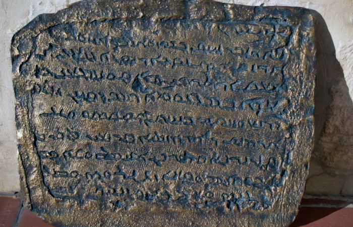 1. Copie de l’inscription araméenne dans l’église grec-orthodoxe Abudiyah ©Rosario Pierri