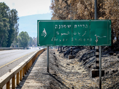 Incendies en Israël déclenchés par des roquettes tirées depuis le Liban