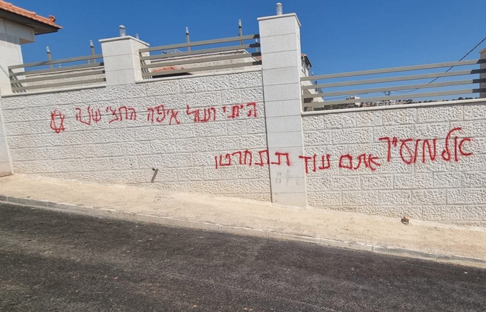 Taybeh à nouveau visé : les chefs des Églises dénoncent l’impunité