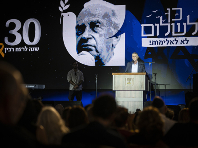 Y a-t-il encore une place pour la paix en Israël ?