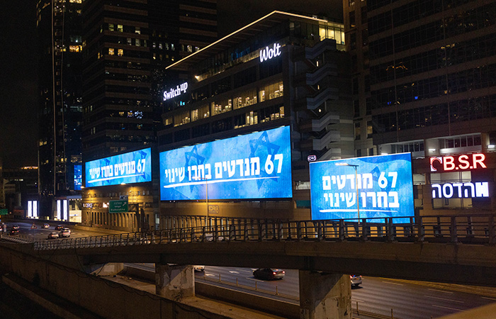 En Israël, le vote arabe à l’épreuve de l’égalité
